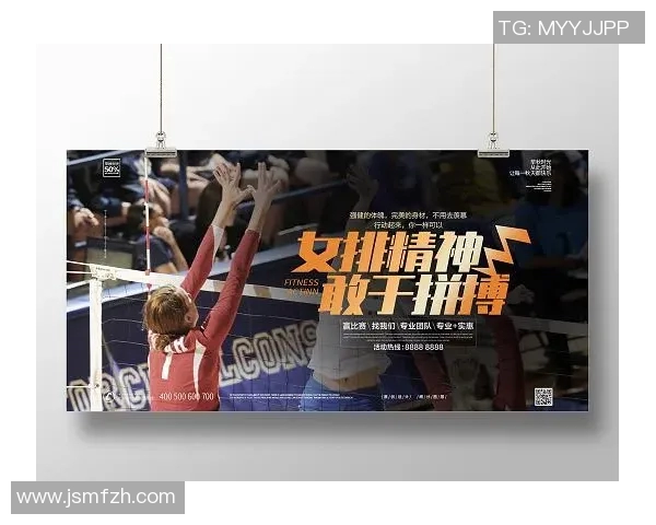 广州排球队的耐力之道：揭秘排球背后的坚持与拼搏精神