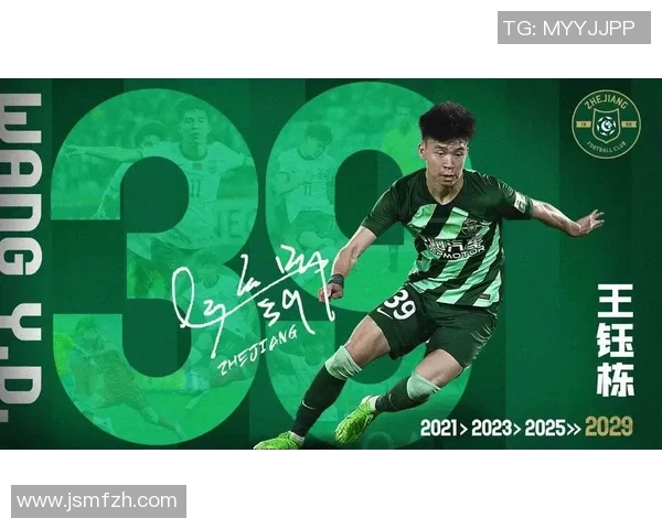 浙江绿城足球明星的成长之路与辉煌成就揭秘